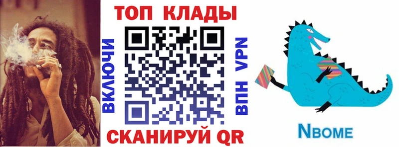 Купить наркотики Мончегорск APVP Мефедрон COCAIN ГАШ МАРИХУАНА