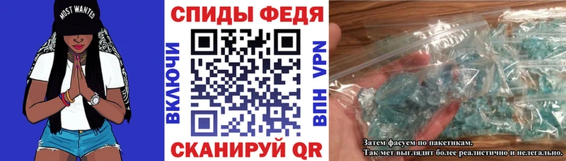 Амфетамин Premium  закладки  Мончегорск 