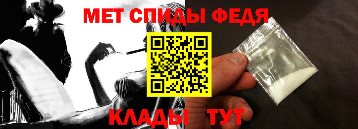 Мончегорск  АМФ 98%  Вход с VPN 
