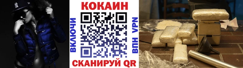 COCAIN Перу  наркотики  Мончегорск 