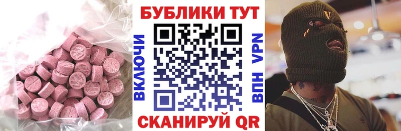 hydra ONION  Мончегорск  Ecstasy VHQ  что такое  