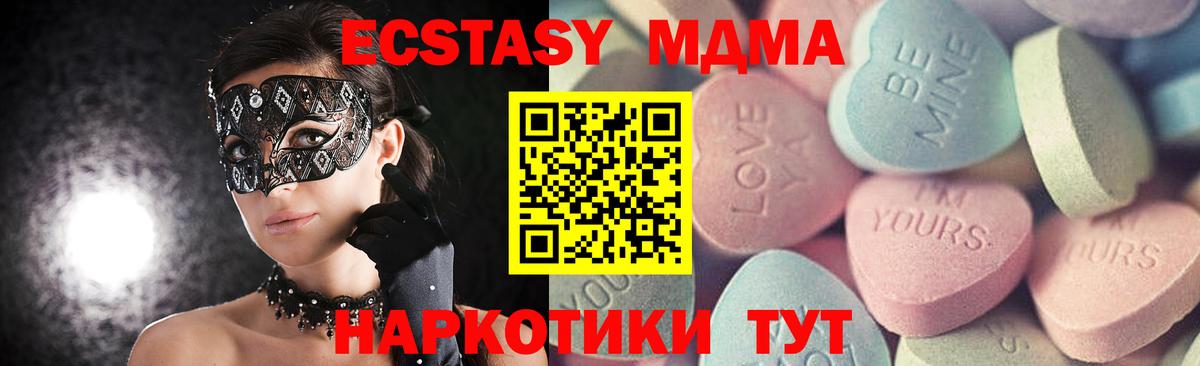 ЭКСТАЗИ бентли  Вход с VPN  Экстази  Мончегорск  что такое наркотик  Ecstasy Philipp Plein 