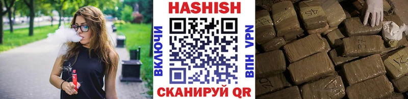 купить наркотики цена  Мончегорск  ГАШИШ гарик 