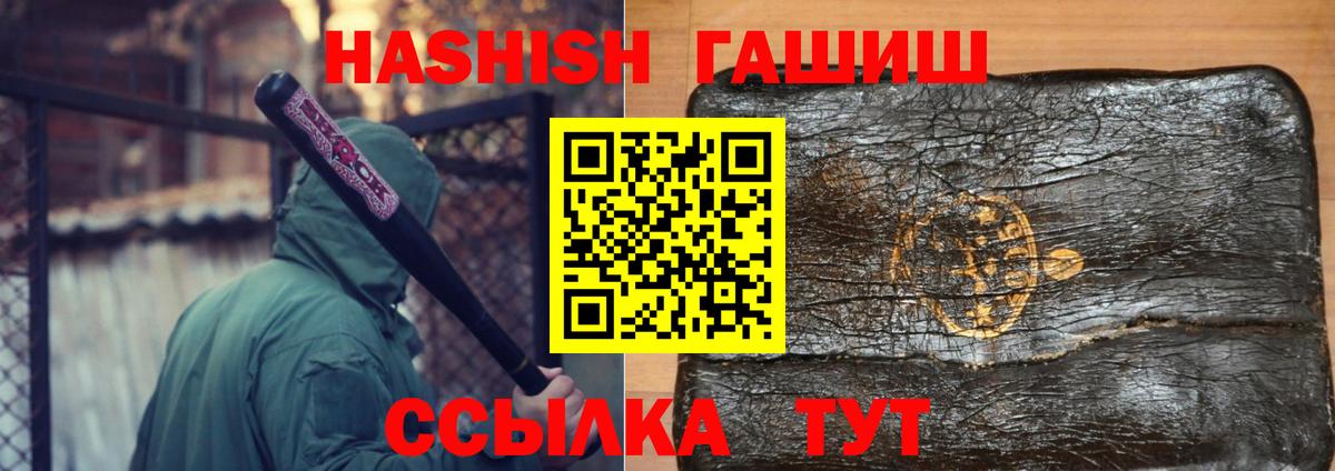 Гашиш Cannabis Мончегорск