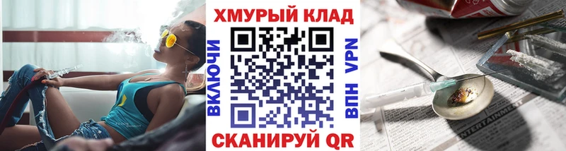 ГЕРОИН герыч  Мончегорск 