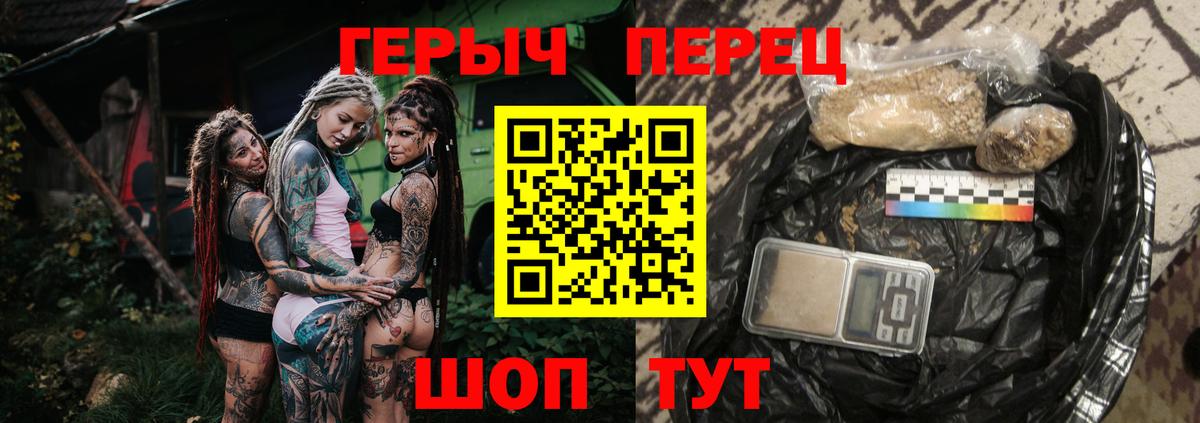 Героин Heroin Мончегорск