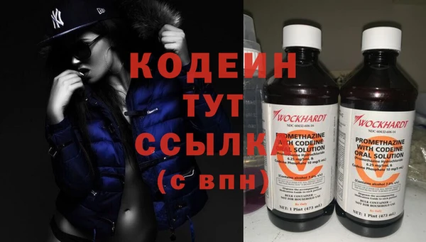 ALPHA-PVP Верея