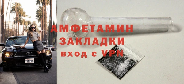 молекула духа Верхнеуральск