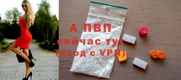молекула духа Верхнеуральск