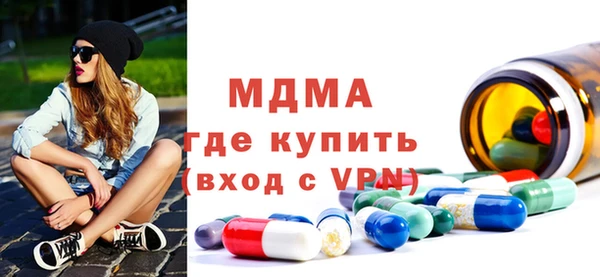 молекула духа Верхнеуральск
