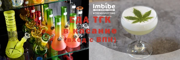 каннабис Тайга
