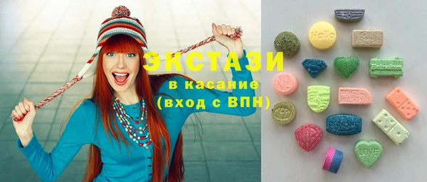 MDMA Premium VHQ Верхний Тагил