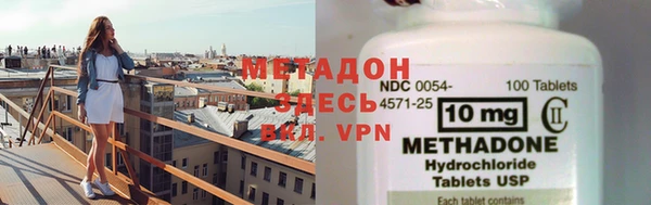 ALPHA-PVP Верея