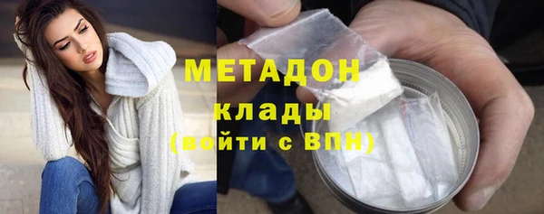 MDMA Premium VHQ Верхний Тагил