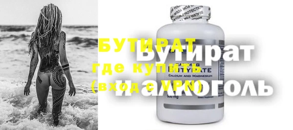 ALPHA-PVP Верея