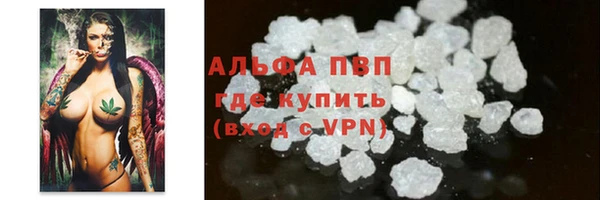 молекула духа Верхнеуральск
