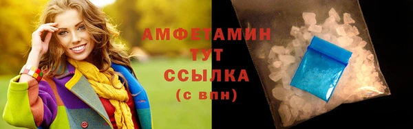 молекула духа Верхнеуральск