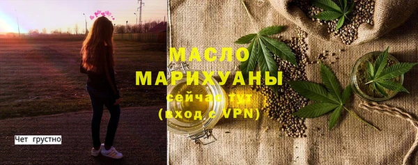 молекула духа Верхнеуральск