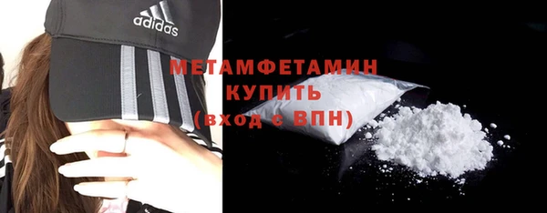 молекула духа Верхнеуральск