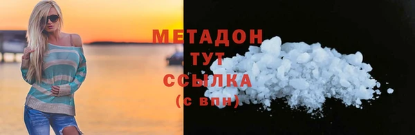 MDMA Premium VHQ Верхний Тагил