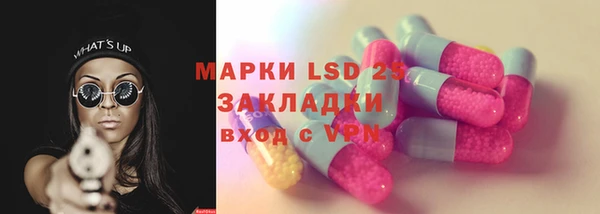 молекула духа Верхнеуральск