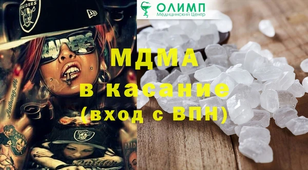 ALPHA-PVP Верея