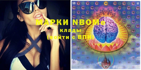 молекула духа Верхнеуральск