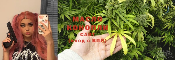 молекула духа Верхнеуральск