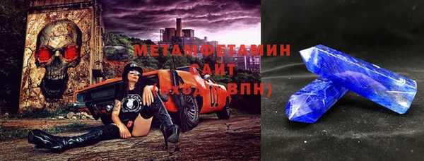 ALPHA-PVP Верея