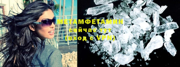 MDMA Premium VHQ Верхний Тагил