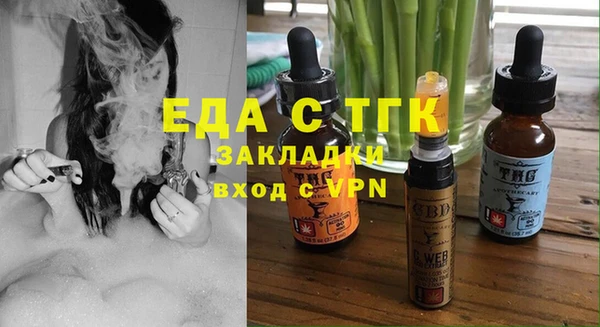 ALPHA-PVP Верея