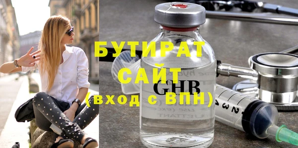 ALPHA-PVP Верея