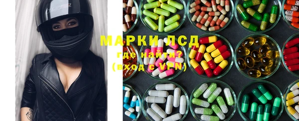 молекула духа Верхнеуральск