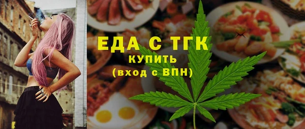 молекула духа Верхнеуральск