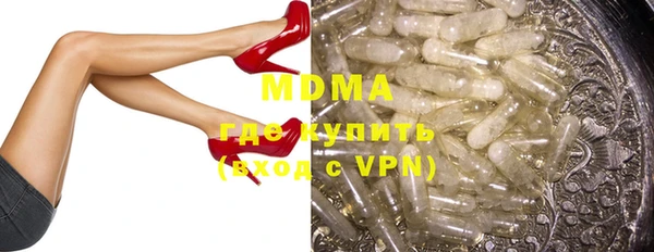 MDMA Premium VHQ Верхний Тагил