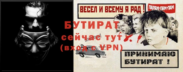 ALPHA-PVP Верея