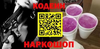 экстази Котовск
