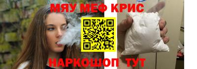скорость mdpv Кузнецк
