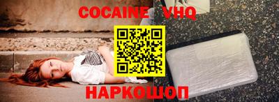 мефедрон мука Красноармейск
