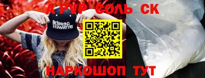 мефедрон мука Красноармейск
