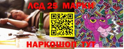 мефедрон мука Красноармейск
