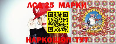 марки nbome Кохма