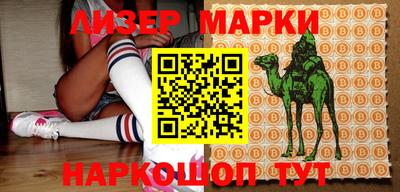 марки nbome Кохма