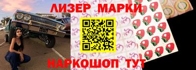 экстази Котовск