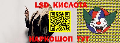 экстази Котовск