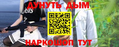 марки nbome Кохма