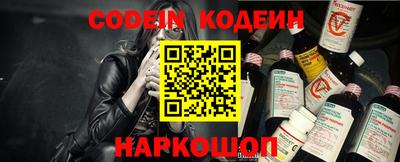 марки nbome Кохма