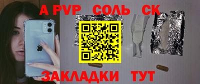 экстази Котовск