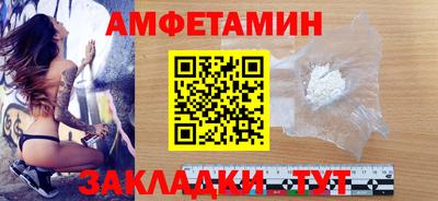 мефедрон мука Красноармейск
