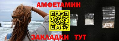 экстази Котовск